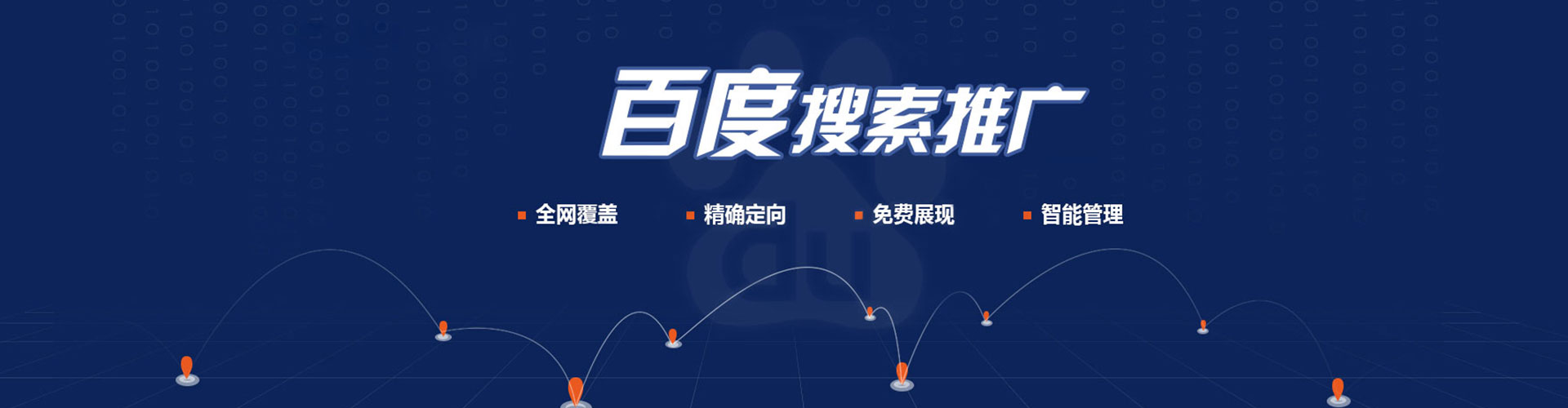 金堂头条信息流