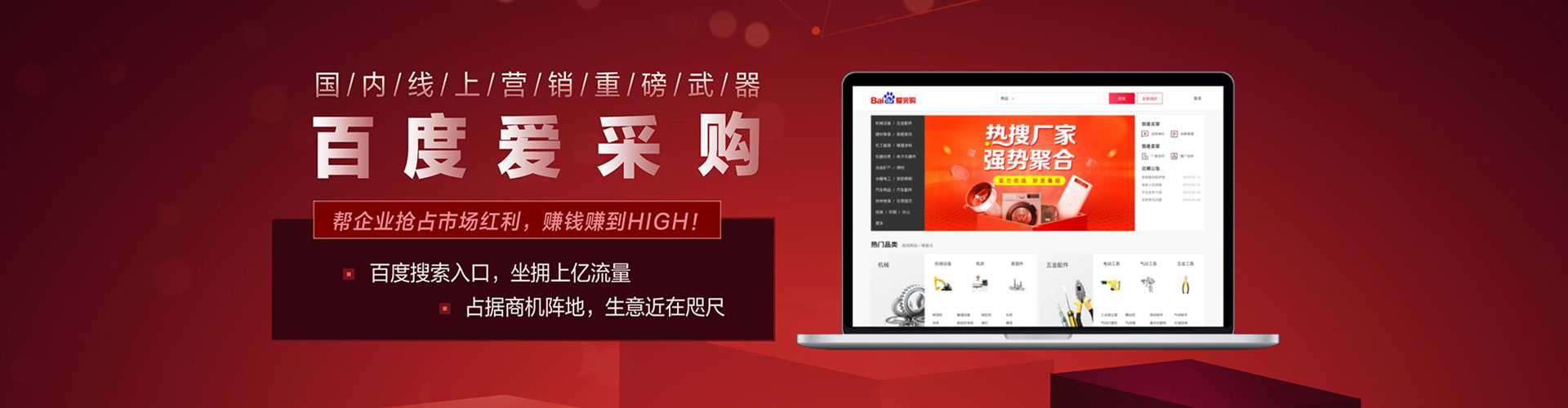 金堂百度竞价排名